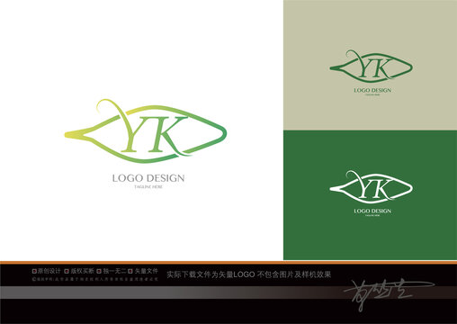 YK绿叶创意标志设计