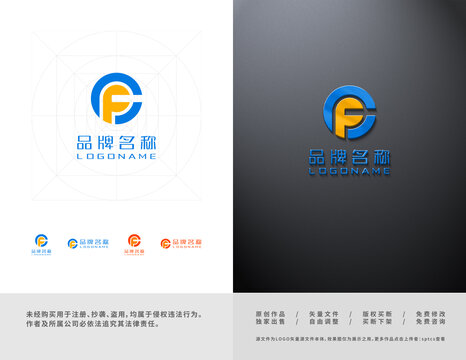 字母CF汽车服务LOGO设计