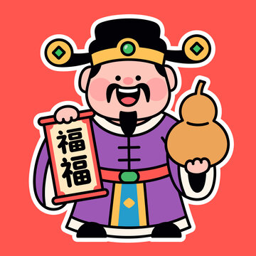 手持福卷的卡通财神形象