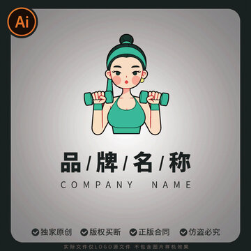 健身女孩有氧运动瑜伽卡通品牌标志图