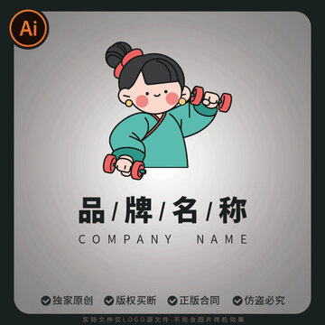 古风女孩举哑铃可爱logo有氧运动
