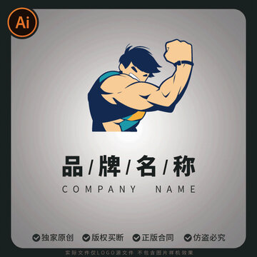 健身主题肌肉男教练原创品牌标志设计