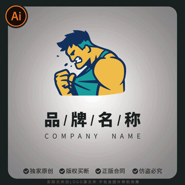 肌肉猛男运动健身锻炼品牌标志设计
