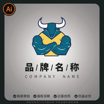 强壮公牛霸气品牌标志设计