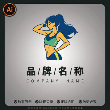 动感有氧健身活力女性标志设计