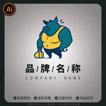 卡通健硕小猪运动健身品牌标志