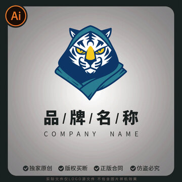 酷炫老虎商用主题品牌标志