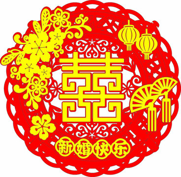 中式喜庆双喜剪纸图案窗花墙贴
