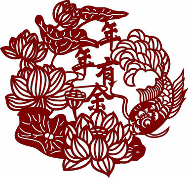 剪纸风年年有余图案