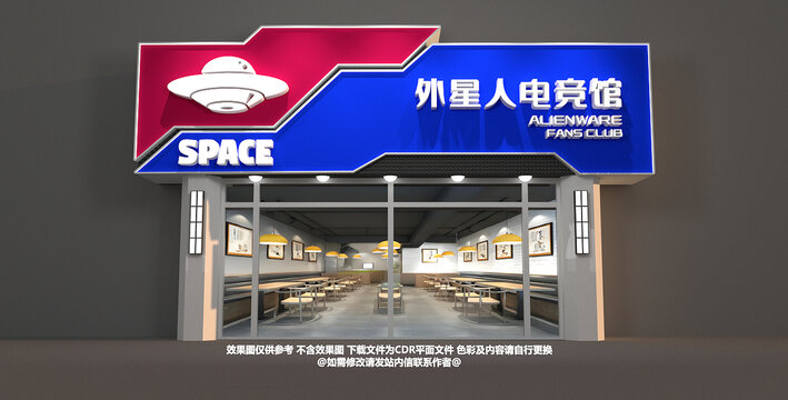 网吧门头