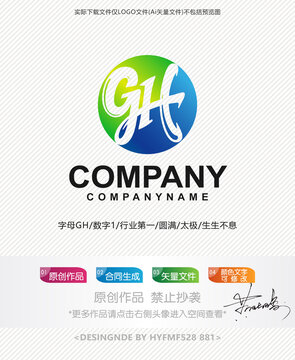 GH字母logo标志设计商标