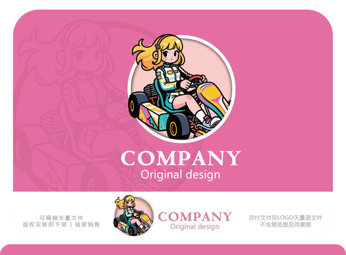 卡通女孩驾驶卡丁车LOGO形象设计