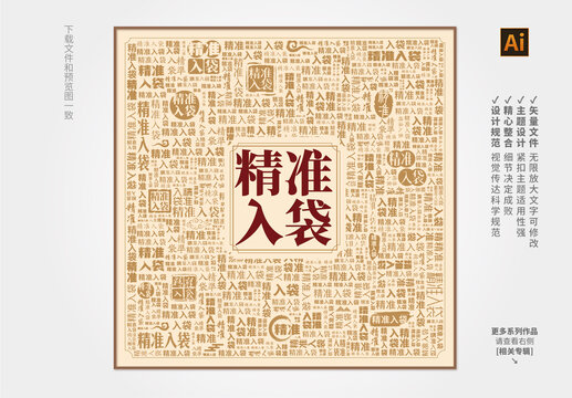 台球室装饰画