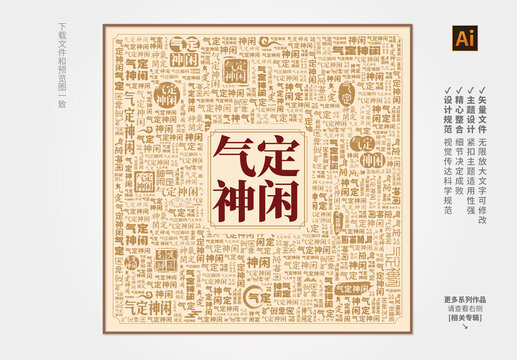 瑜伽装饰画