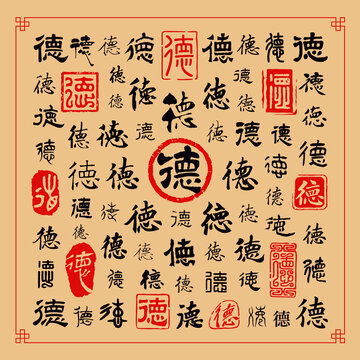德