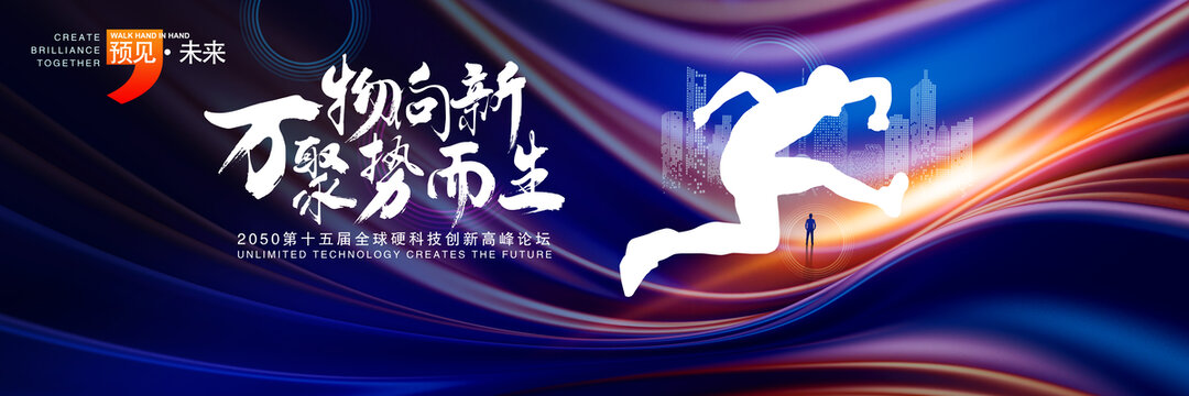 科技KV