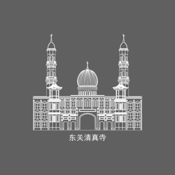 西宁东关清真寺