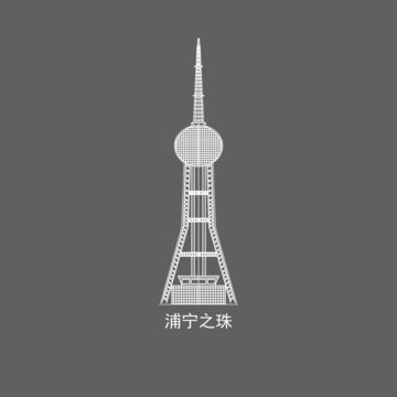 西宁浦宁之珠
