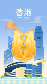 香港城市地标插画海报