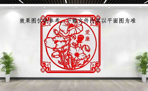 党的建设爱廉洁文化广告宣传栏