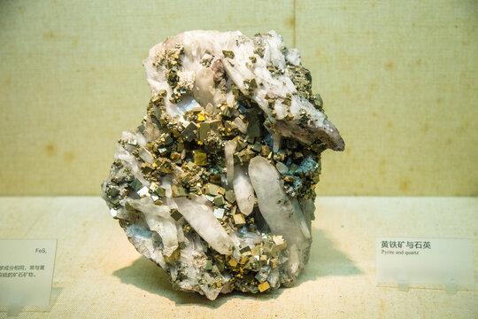 黄铁矿与石英矿物晶体标本