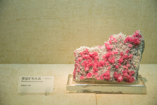 菱锰矿与水晶矿物标本