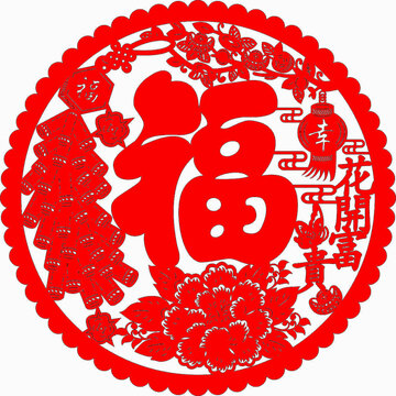 传统福字剪纸喜庆图案