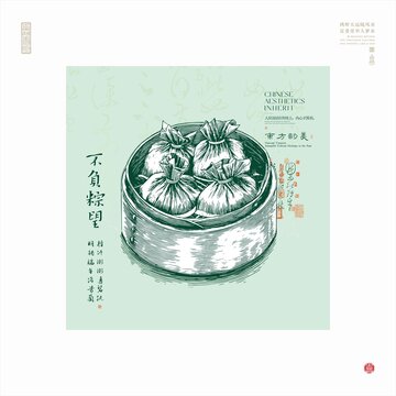 蒸笼粽子烧麦包子线描图
