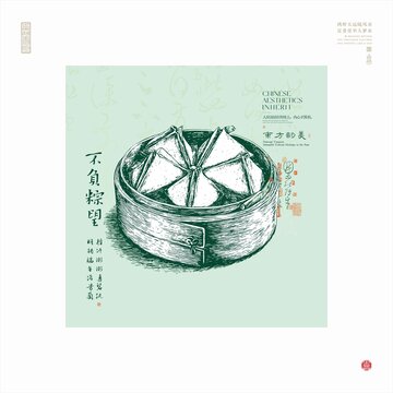 传统竹笼里的美味粽子线描图
