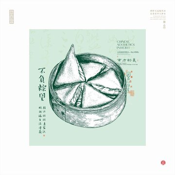 中式传统风味的美味粽子插画