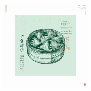传统蒸笼里的美味粽子