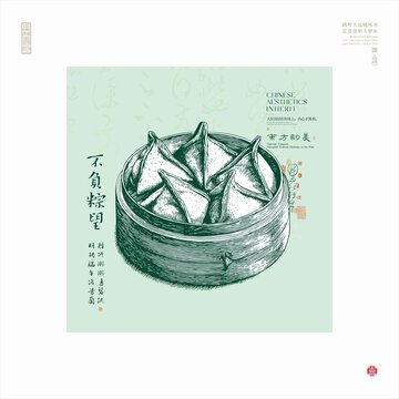 传统竹笼里的美味粽子
