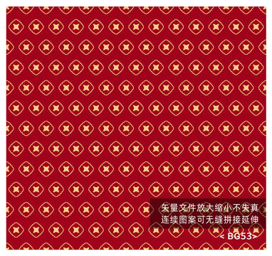 中式红底金色四方连续无缝几何图案