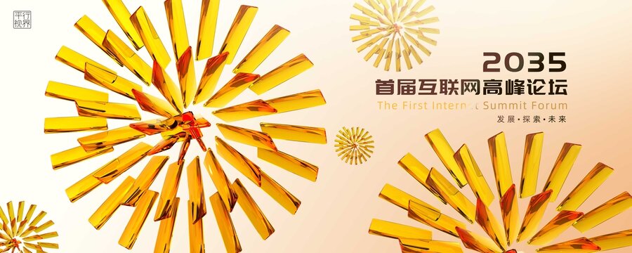 放射花瓣背景板