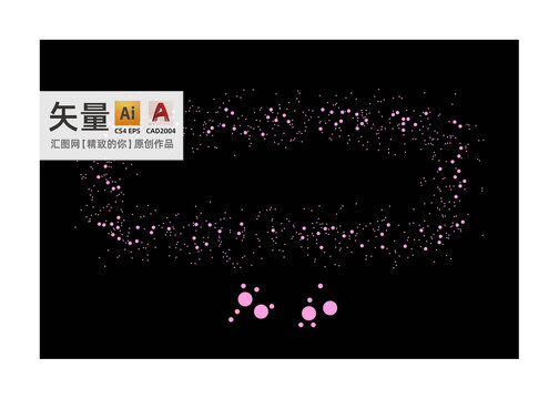 粉色粒子动感矢量背景图