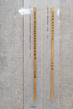 内史杂