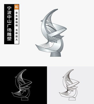 宁波中山广场雕塑