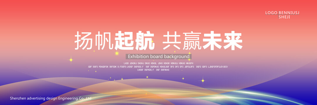 蓝紫背景