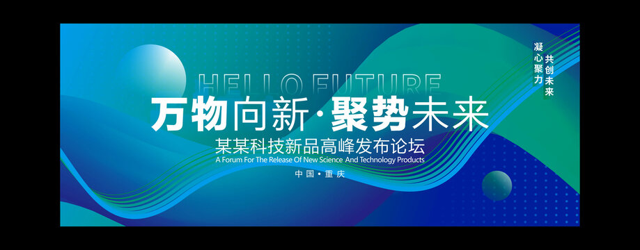 蓝绿背景