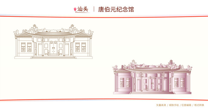 唐伯元纪念馆