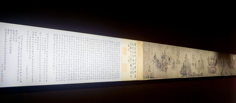 河南洛阳博物馆展品传统书画洛神赋图