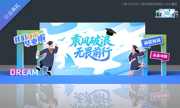 毕业美陈