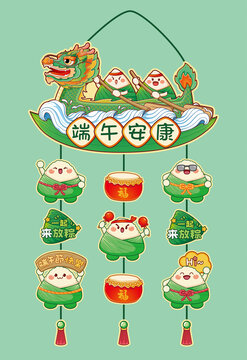 端午节饰品