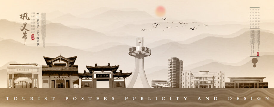 郑州巩义市