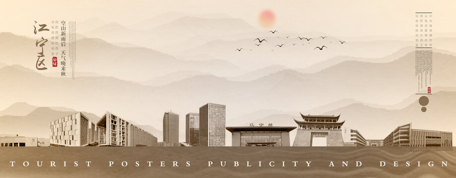 南京江宁区