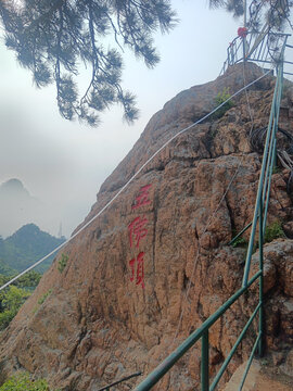 辽宁千山岩石景观五佛顶