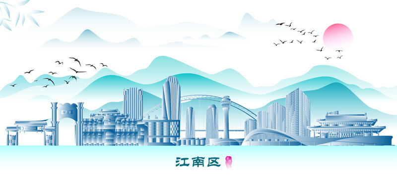 南宁江南区