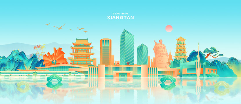 湘潭