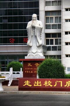 校园内的孔子雕像景观