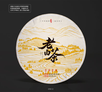 老白茶茶饼包装棉纸设计模板茶山背景底纹图